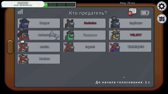 ищем предателя в Among us ( я убью всех) смотреть онлайн