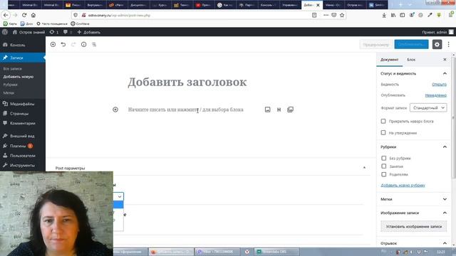 Интернет-профессии - 9 Итоговое сайт2 смотреть онлайн