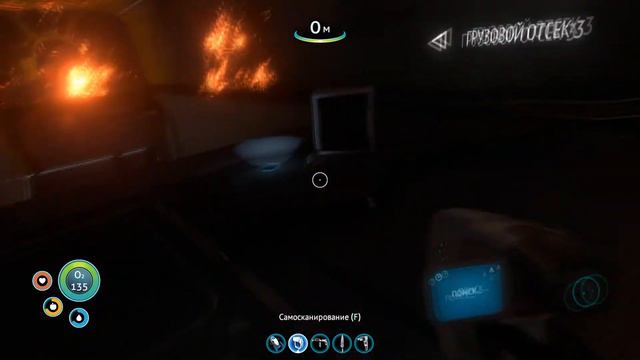 ИССЛЕДУЕМ АВРОРУ - Subnautica #4 смотреть онлайн