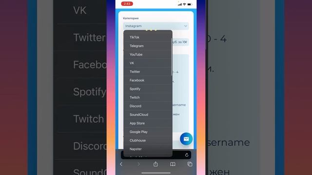 КАК НАКРУТИТЬ ПОДПИСЧИКОВ В ИНСТАГРАМЕ? КАК РАСКРУТИТЬ INSTAGRAM С НУЛЯ В 2022? НАКРУТКА В ИНСТУ смотреть онлайн