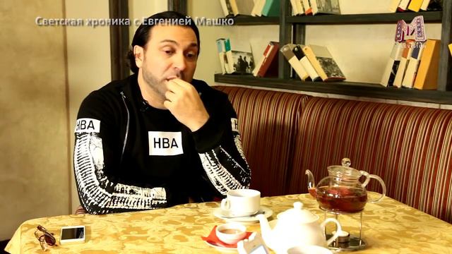 Ян Марти Светская хроника с Е. Машко [часть 2] смотреть онлайн