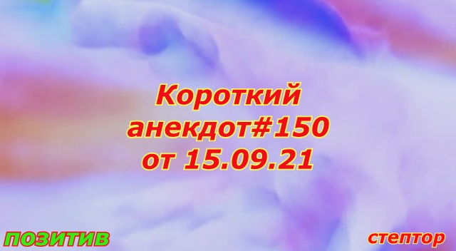 Смешно о деньгах: "Идет классный час и учительница просит сдать деньги на ремонт..." смотреть онлайн