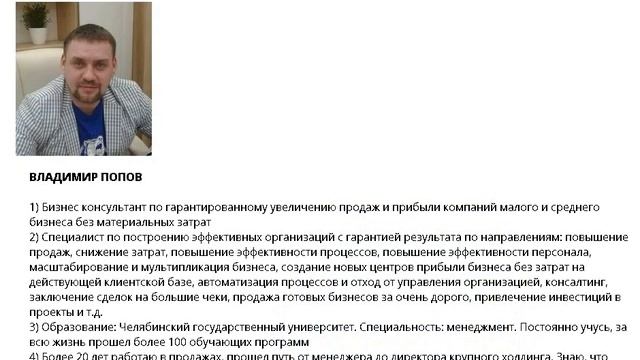 Скачать, "МОДУЛЬ 9: КОНТРОЛЬ ЭФФЕКТИВНОСТИ НАЗНАЧЕНИЯ КОНСУЛЬТАЦИЙ ЮРИСТОМ, АДВОКАТОМ", отзывы смотреть онлайн