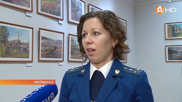 В Мурманской областной научной библиотеке открылась выставка посвященная 300 летию прокуратуры смотреть онлайн