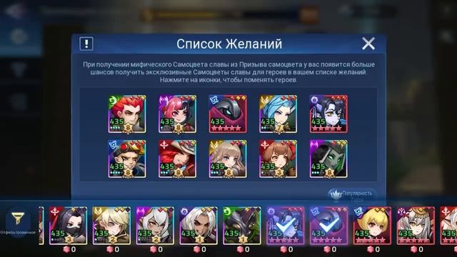 БОРЕМСЯ С БЕЗУМИЕМ УСИЛЕНИЕМ ОСНОВЫ Mobile Legends: Adventure