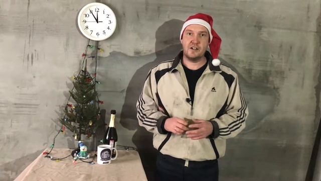 Новогоднее поздравление | Удачных дел в Новом году смотреть онлайн