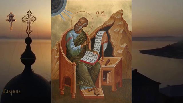 Евангелие от Иоанна. Глава 21.