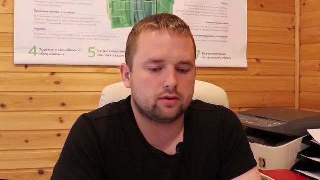 Канализация Kann-ultra 6 - отзыв Татьяны о станции биологической очистки (септике) Кан Ультра 6 смотреть онлайн