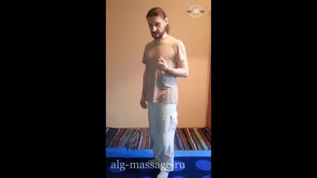 Техника тряски смотреть онлайн