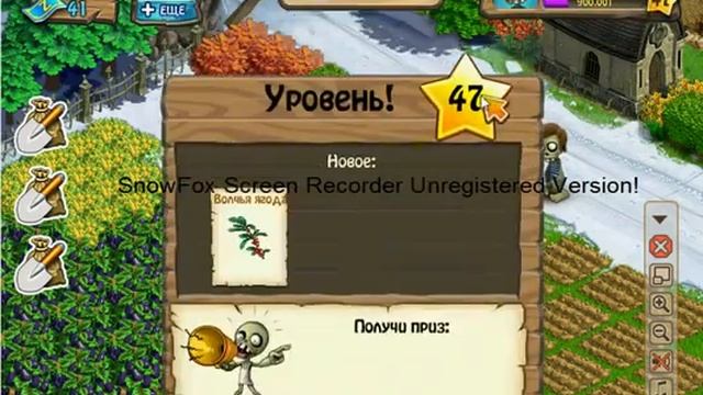 Взлом зомби фермы на зомбаксы,монеты и опыт смотреть онлайн
