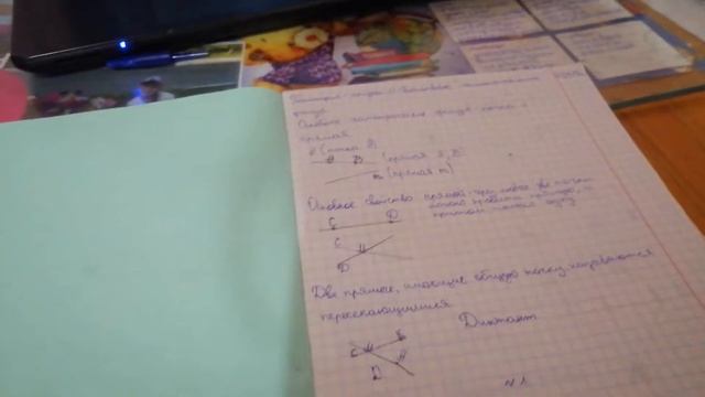 ВЛОГ:Много уроков! 3.12.18 смотреть онлайн