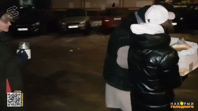 НАКОРМИ ГОЛОДНОГО | МО Г.СЕРПУХОВ | 25 января 2023 г. смотреть онлайн