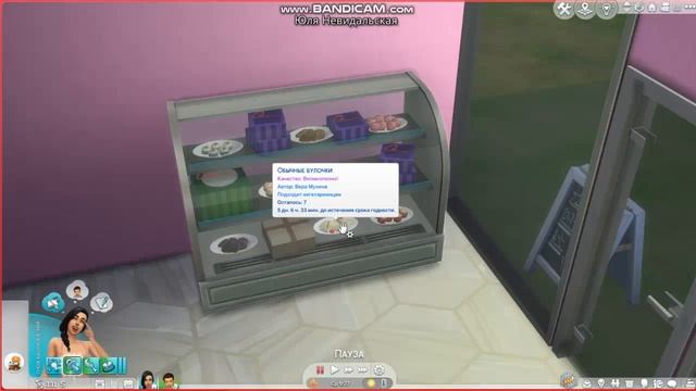 The Sims 4 Моя пекарня #9 смотреть онлайн