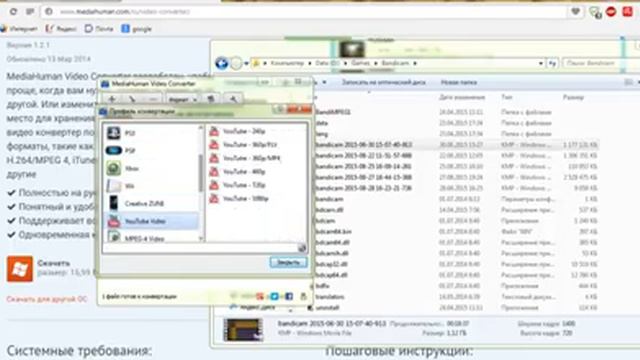 как сделать чтобы видио на YouTube загружалось бистрее смотреть онлайн
