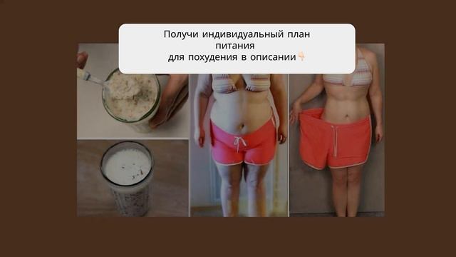 правильное питание с чего начать меню смотреть онлайн