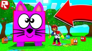 РОБЛОКС ПРИРУЧИЛ САМОГО КРУТОГО ПИТОМЦА В СИМУЛЯТОРЕ ЖИВОТНЫХ ВИДЕО ROBLOX ИГРА ДЛЯ ДЕТЕЙ