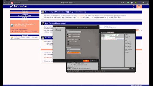 Простой способ играть в Lan игры с друзьями или другими игроками смотреть онлайн