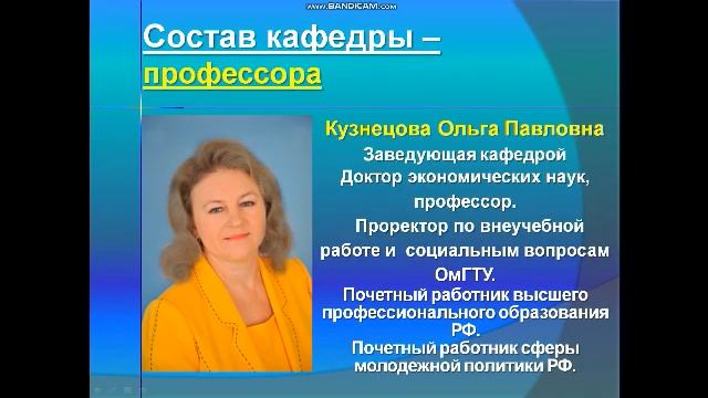 Жилищное хозяйство и коммунальная инфраструктура смотреть онлайн