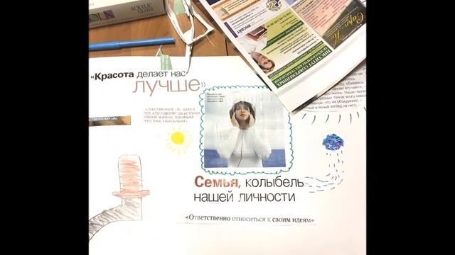 Служба психологической помощу ЦТРиГО. смотреть онлайн