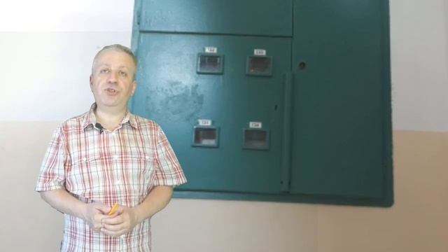 Как сделать заземление в квартире СССР,электрик,+380962629848