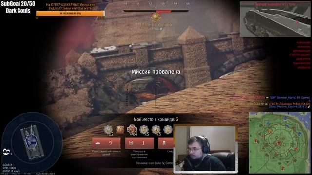 ГОРЯЧИЙ НАГИБ в WAR THUNDER и РАЗГОВОРЫ обо ВСЁМ ? ТЕХНИКА НА ЗАКАЗ ? [18.30 МСК] смотреть онлайн