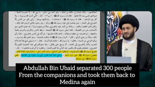 Adalah Al-Sahabah there were 300 hypocrites among the companions | Sheikh Yazdani смотреть онлайн
