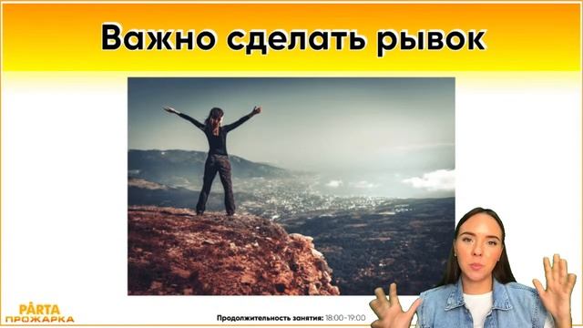 Как подготовиться к ЕГЭ по русскому языку за 8 дней? | Русский язык ЕГЭ 2021 | Parta смотреть онлайн