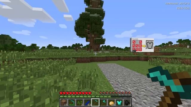 Я НАШЁЛ НЕВИДИМУЮ БРОНЮ БОГА В МАЙНКРАФТ НУБИК ИГРАЕТ В MINECRAFT 100% ТРОЛЛИНГ ЛОВУШКА смотреть онлайн