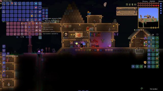 5# Terraria (・・・こんにちは！・・・)