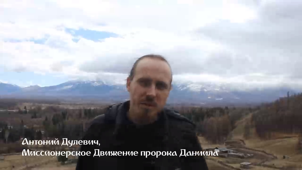 Антон Дулевич. Причины моих обращений к протестантам смотреть онлайн