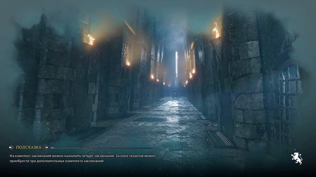 ТУСУЮСЬ С ДЕДОМ – Hogwarts Legacy #12 смотреть онлайн
