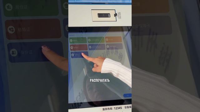 Машина Будущего😅 смотреть онлайн