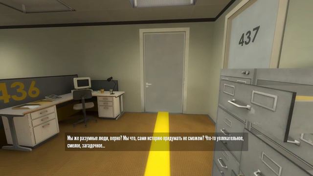 Притча о Стэнли смотреть онлайн