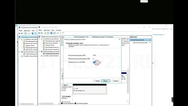 Восстановление размера USB флешки после его уменьшения. смотреть онлайн