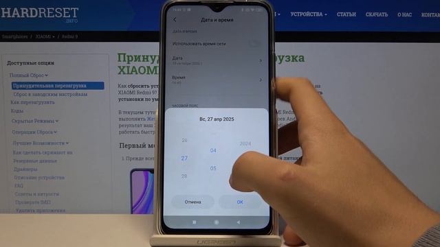 Как поменять дату и время на Xiaomi Redmi 9 / Временные настройки на Xiaomi смотреть онлайн