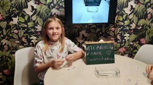 Предсказания