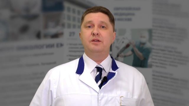 Второе мнение специалистов ЕМС: эксперт Урологической клиники - Николай Григорьев смотреть онлайн