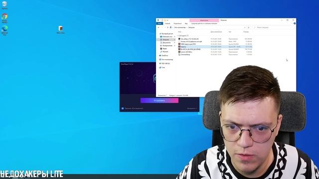 КАК СКАЧАТЬ ВИРУСЫ, проверка! Обзор сайтов С ВИРУСАМИ ДЛЯ КОМПЬЮТЕРА! (Умный Поиск) смотреть онлайн