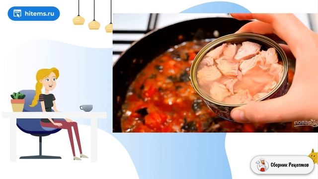 Сборник рецептов