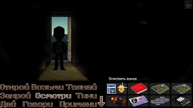 АРЕСТ УБИЙЦЫ? - Thimbleweed Park - Прохождение игры [#8] смотреть онлайн