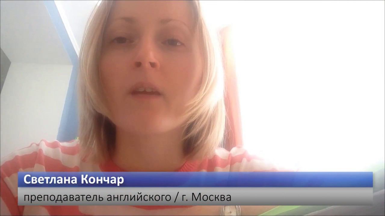 Светлана Кончар об интенсиве "Все о лэпбукинге 2.0" смотреть онлайн