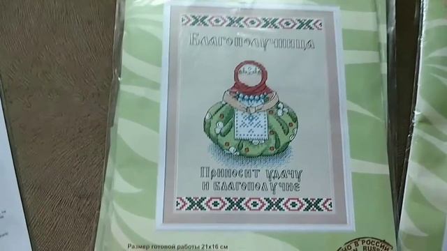 83. Навышивала, покупка и разочарование, и даже 1 старт смотреть онлайн