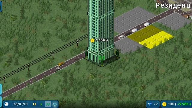 Theotown строить город играю тнеотовн все пошло не по плану