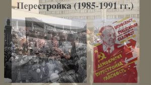 Окружающий мир 4 класс ч.2, тема урока "Страна, открывшая путь в космос", с.147-152, Школа России.