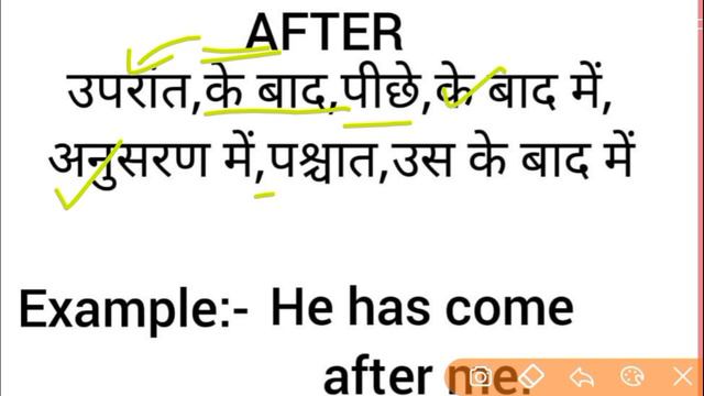 After meaning in hindi || after ka matlab kya hota hai || word meaning english to hindi смотреть онлайн