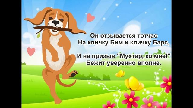 Щенок смотреть онлайн