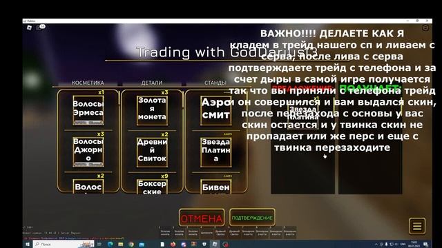 ✨ Юба дюп всего, можете дюпнуть что хотите      YBA NEW YBA DUPE FREE✨(Кряк)