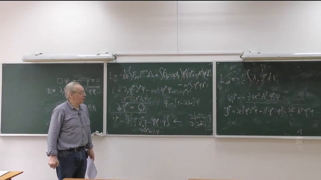 Арсеев П. И. Сапонов П. А. Классическая Теория Поля. 26.04.2023 смотреть онлайн