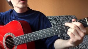 скажи зачем и почему