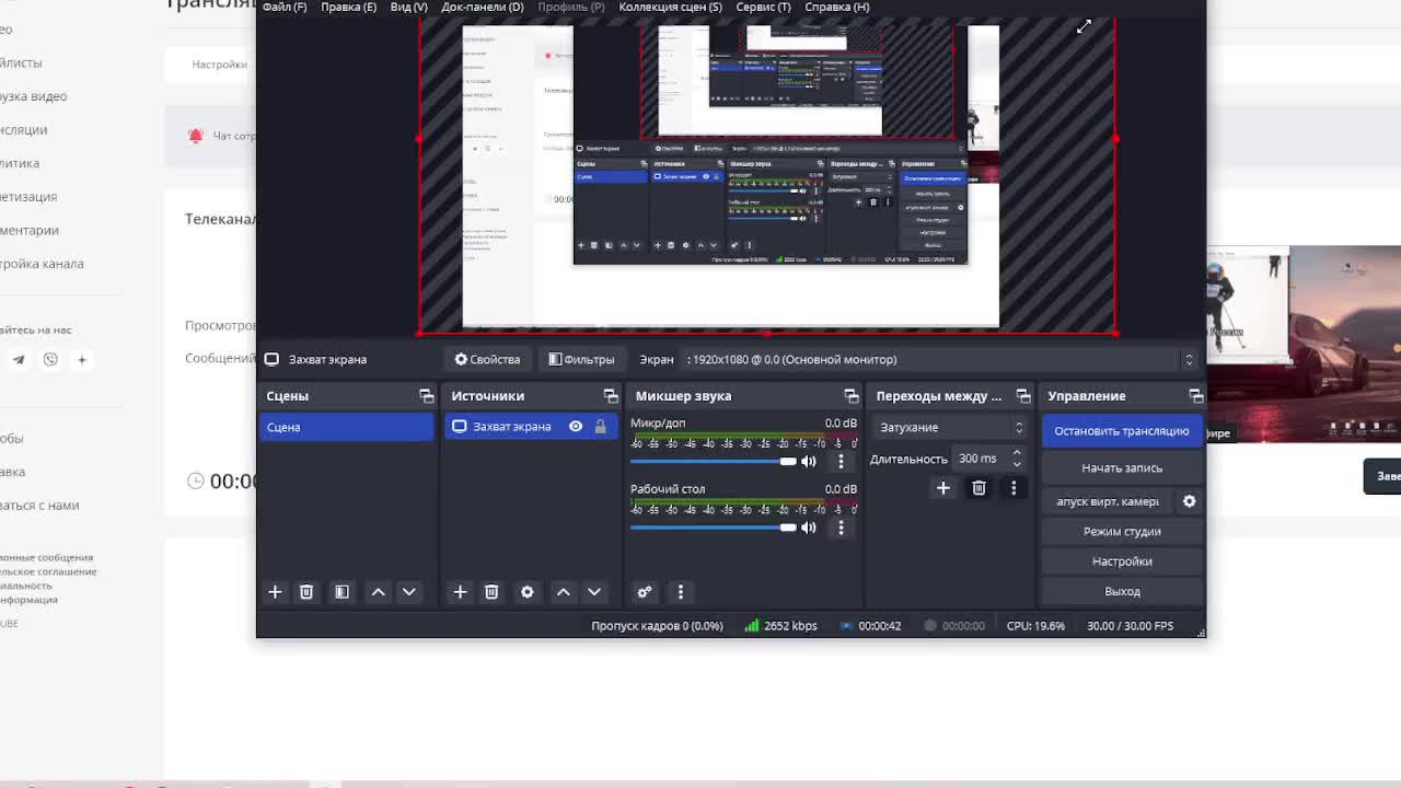 Телеканал МОУ 